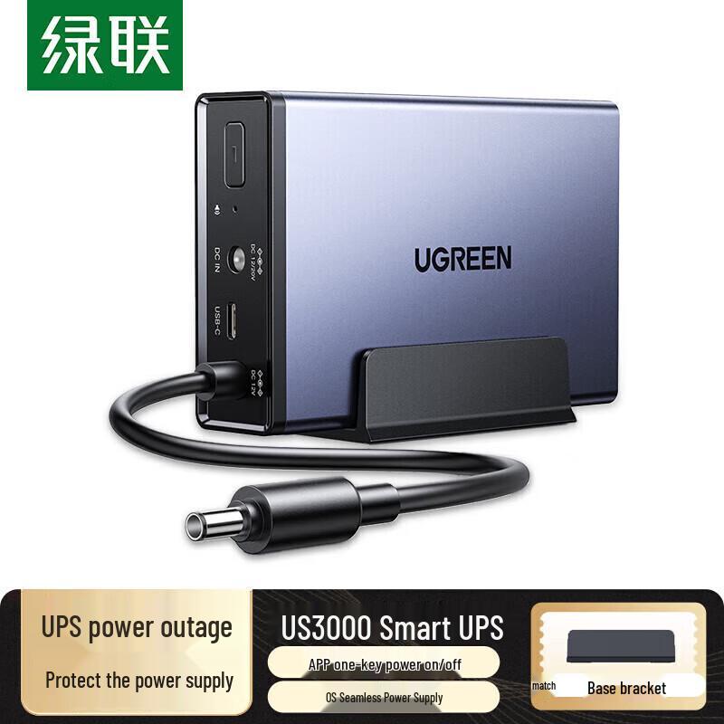 UGREEN US3000 NAS Частное облачное хранилище ИБП 12000 мАч