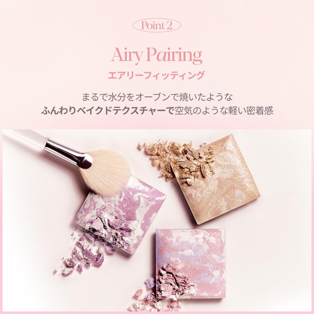 Espoir Tone Pairing Highlighter + Highlight Brush Included 01. Seashell Luxury Satin Shine Highlight Powder Multi-Color Type Translucent Shimmer Pearl