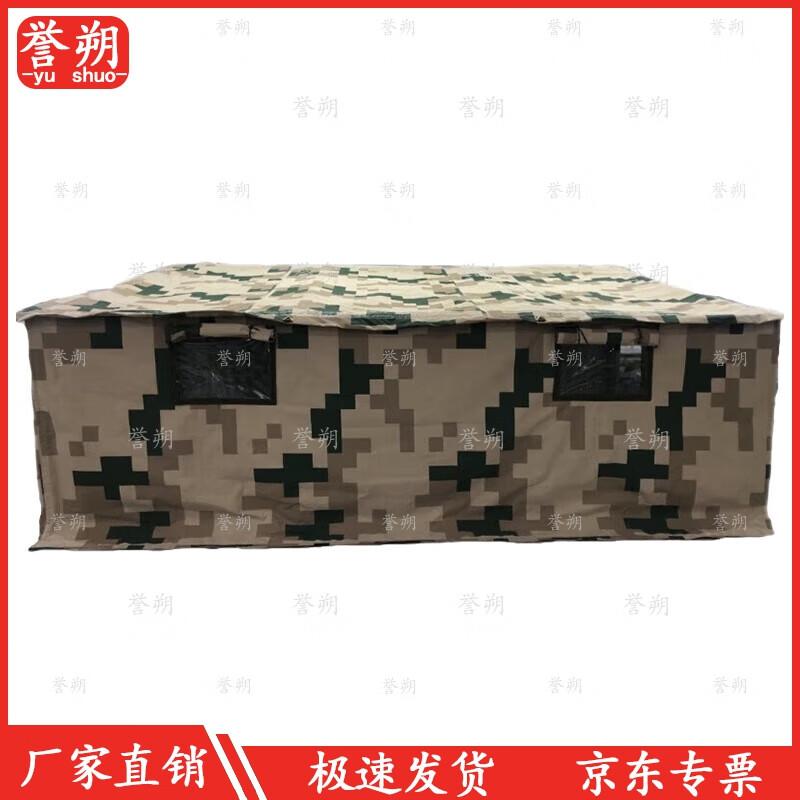 Yushuo Portable Car Side Cotton Tent