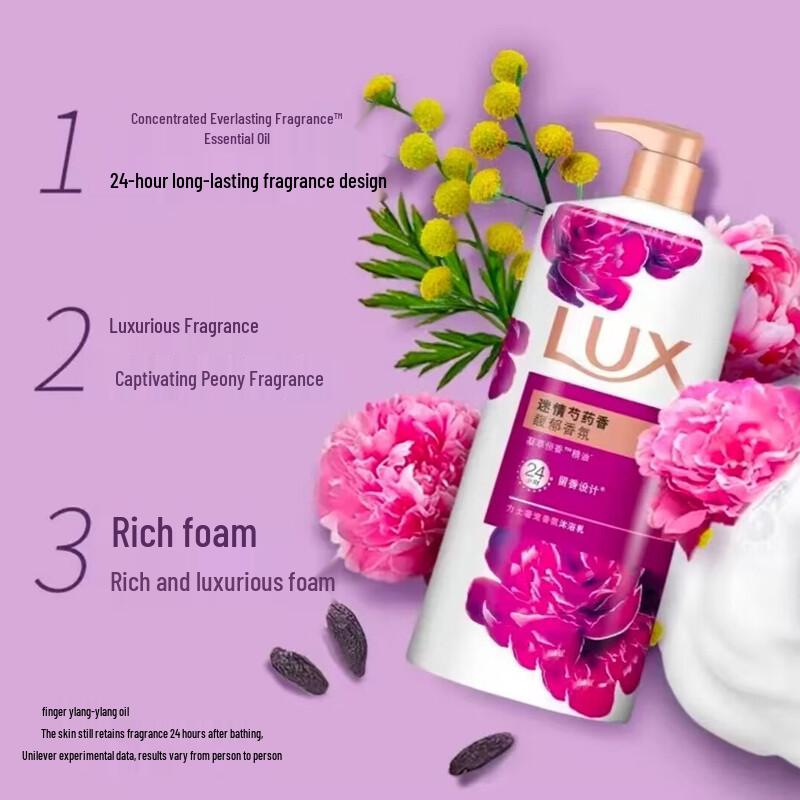 LUX Scented Shower Gel