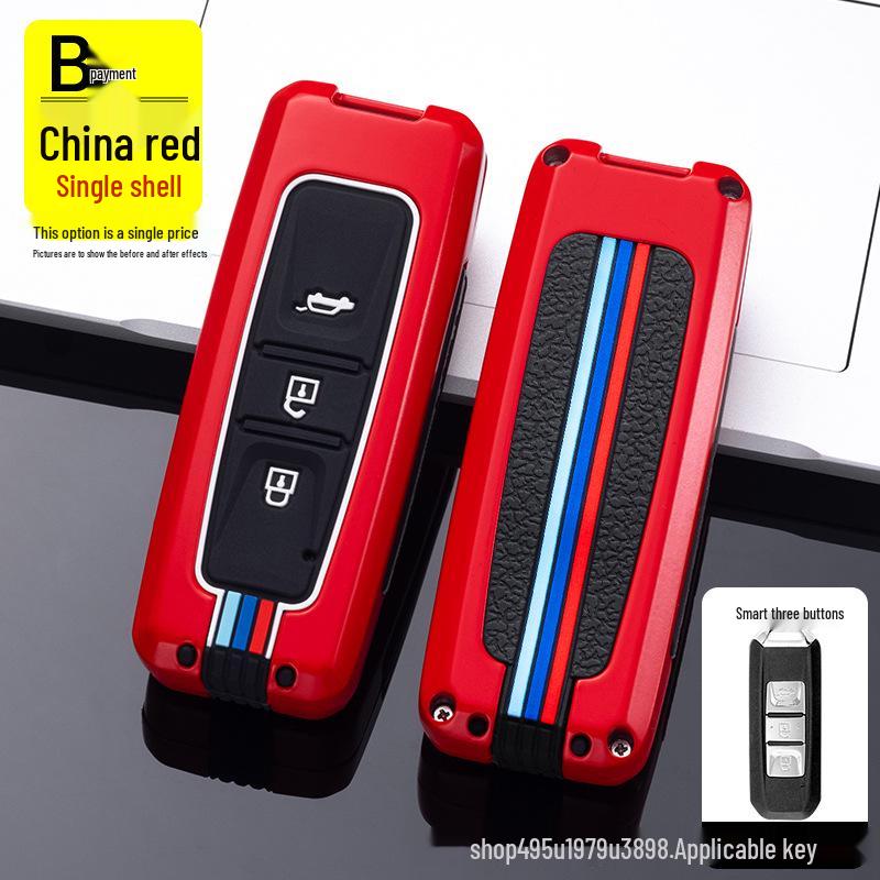 Baojun 510/560/730/E100 Key Cover and Chain - Old Model Car Decoration
