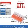 Box of 75 PCT Quick Connect Transparent Push-in Wire Connectors for Lighting Fixtures and Parallel Connections