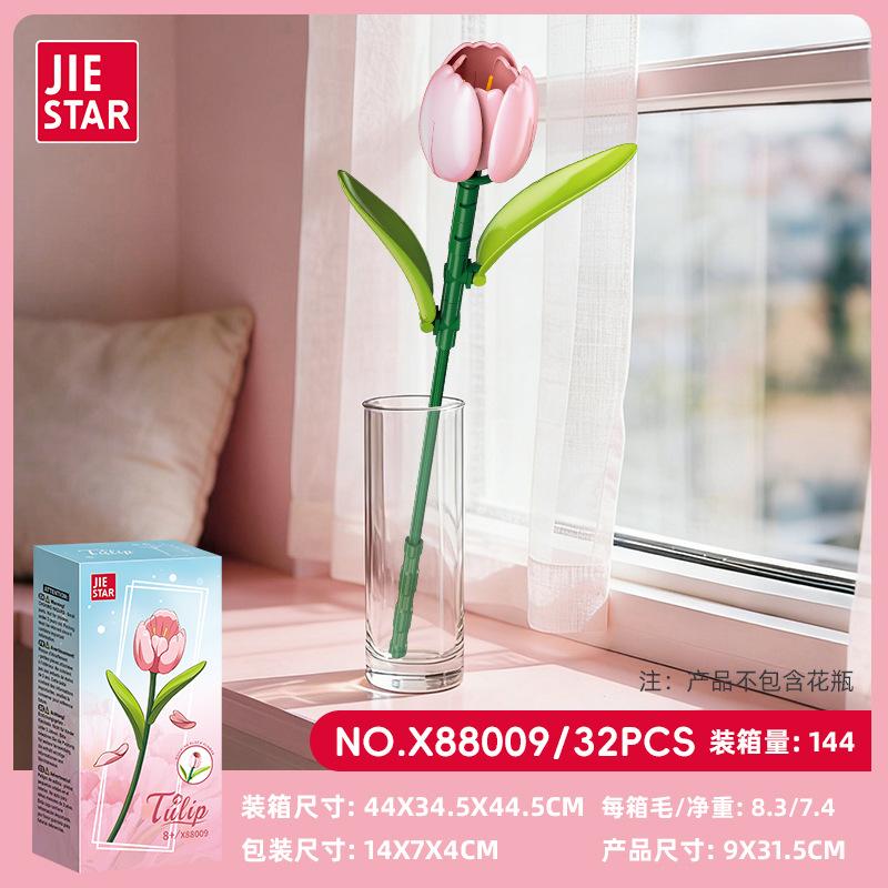 Small Particle Building Block Diy Micro Blocks Flower Bouque Kit Display Model Educational Puzzle Toy For Adult Women Home Decor