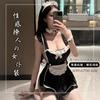 Sex Lingerie Sexy Passion Free Pure Desire Cute Maid Dress Apron, Lace-up Uniform