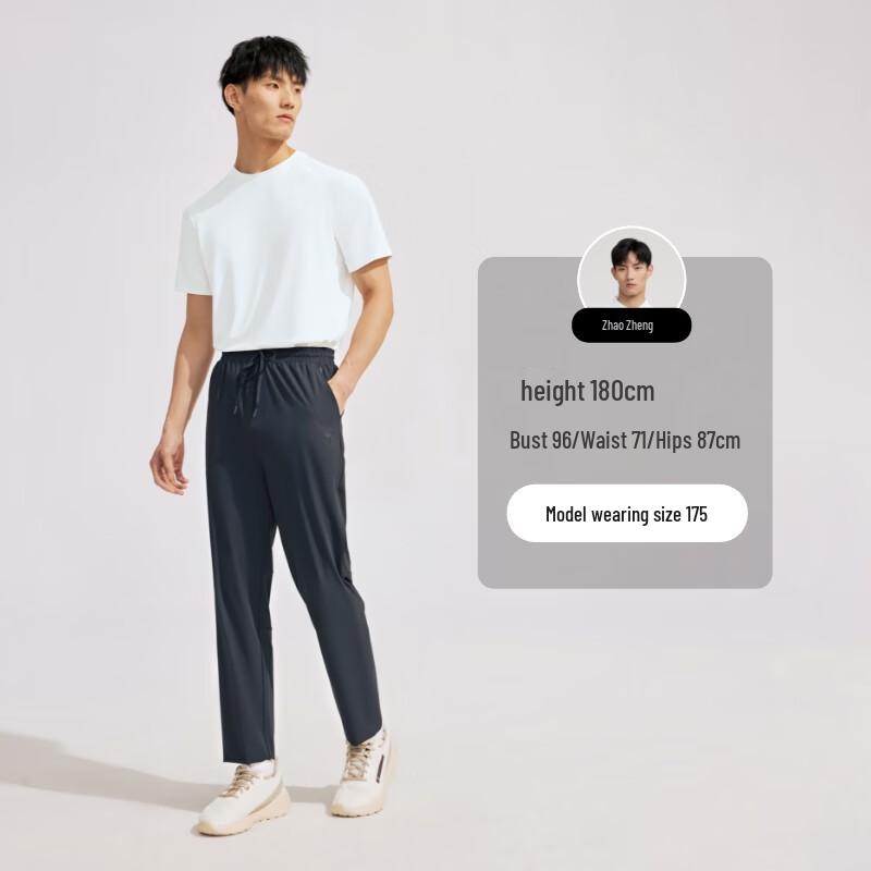 Tanboer Men's Drawstring High-Stretch Casual Sweatpants