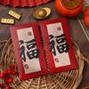 6pcs Blessing Chinese Calligraphy Red Envelopes Hongbao Red Packet New Year Money Pocket  Bonus