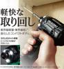 HiKOKI 36V Impact Driver WH36DC Flare Red with 2 and Bicep Bits Bluetooth, Chargers, Case, (WH36DC(2XPRSZ))