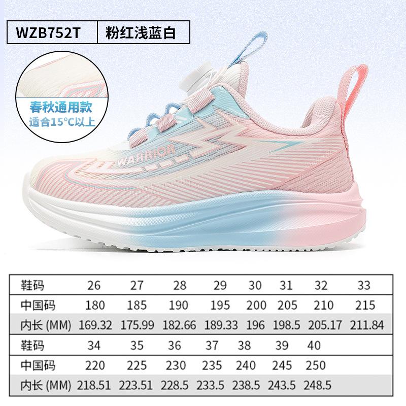 

Flying woven mesh sneakers autumn new pull-back men s and women s middle and older children s badminton shoes breathable and cool button shoes 39