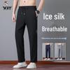 TUCANO Men's Summer Ice Silk Quick-Dry Casual Pants