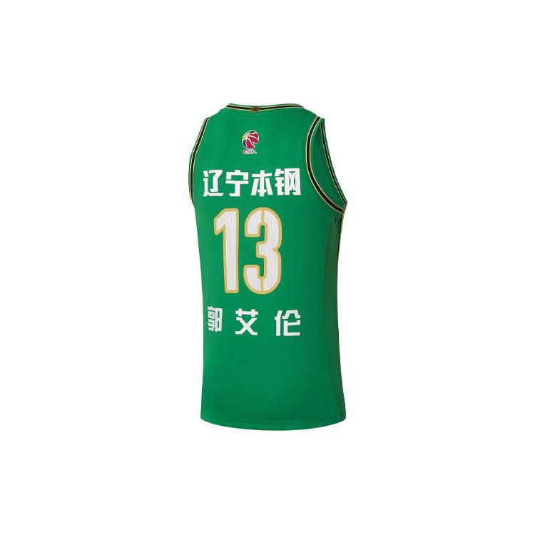 Li Ning CBA Collection Basketball Jerseys Men's Green Moderate Straight Fit AAYR813-1