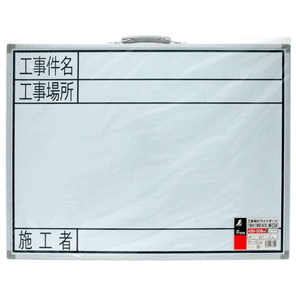 Shinwa Sokutei Whiteboard, Horizontal, GW, Project Name, Location, and Contractor, 450 X 600 Mm, 77359