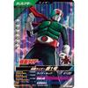 Ganba Legends SC04-053 SR Kamen Rider New No. 1 [Synchronized Myth Chapter 4] [Super Rare]