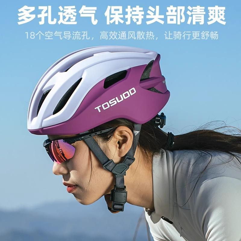 Unisex Road Bike Helmet Aerodynamic Full Coverage Cycling Adults PC Shell Lightweight Safety Gear