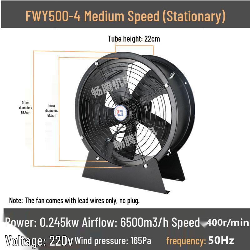 Low Noise Industrial Smoke Exhaust Fan, External Rotor, Axial, 220V/380V