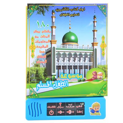 Přenosný arabský výukový čtecí stroj Tablet Baby Kid Early Educational Toy1502A