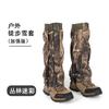 Oxford Cloth Leggings Snow Cover Outdoor Mountaineering Leggings Waterproof Desert Hiking Sand and Snake Bite Leg Cover