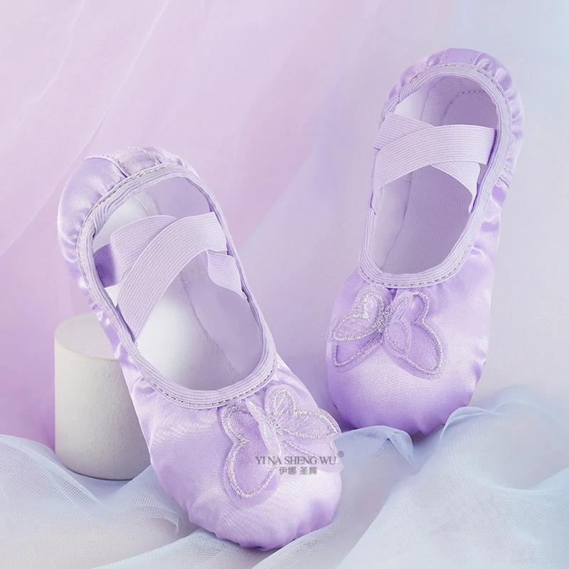 Girls Ballet Shoes Soft Sole Children Ballet Dance Slippers Princess Satin Embroidered Butterfly Cat Claw Shoes Dance Shoes New Size 22 фиолетовый