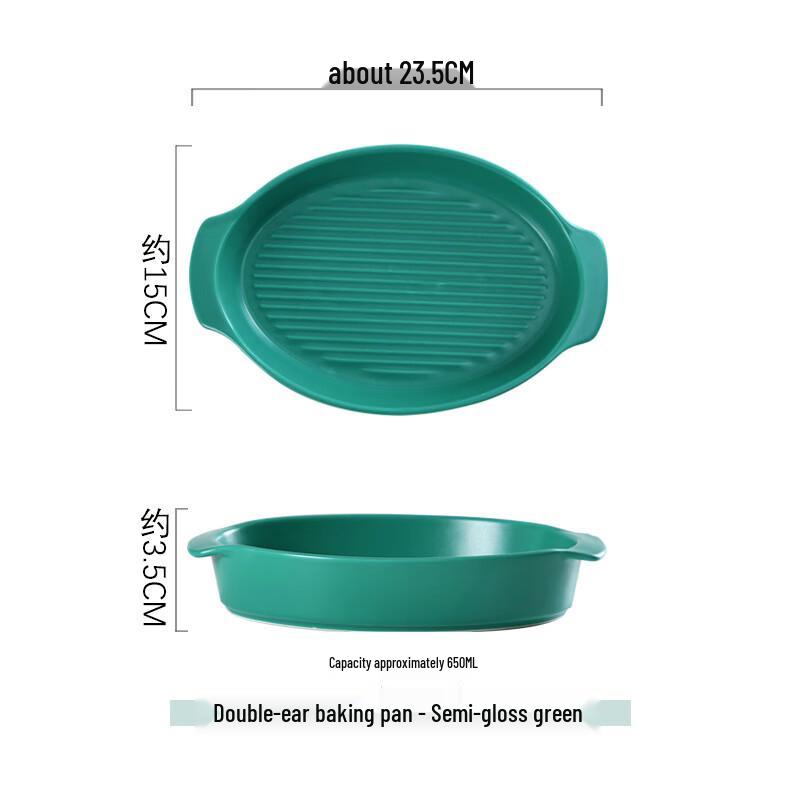 ZISIZ Double-Handle Ceramic Baking and Salad Dish
