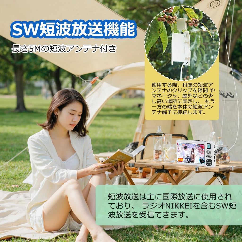 [Released In 2025] Portable Disaster Prevention RadioTV with 7-inch Large Screen, IPX5 Waterproof, USB Powered, Photo, Music, and Video Playback,