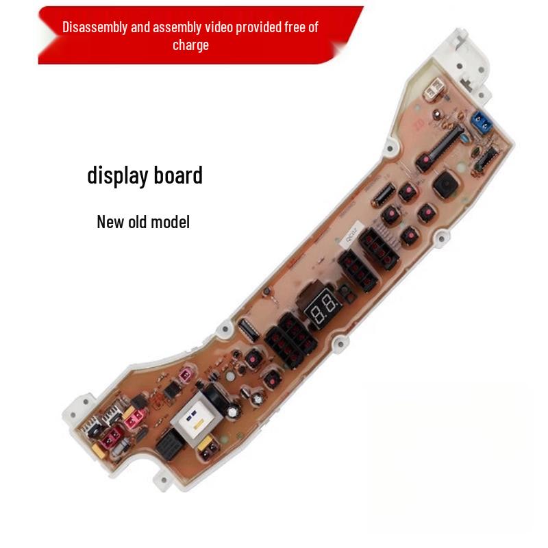 Aokewen Washing Machine Motor Sensor & Control Board