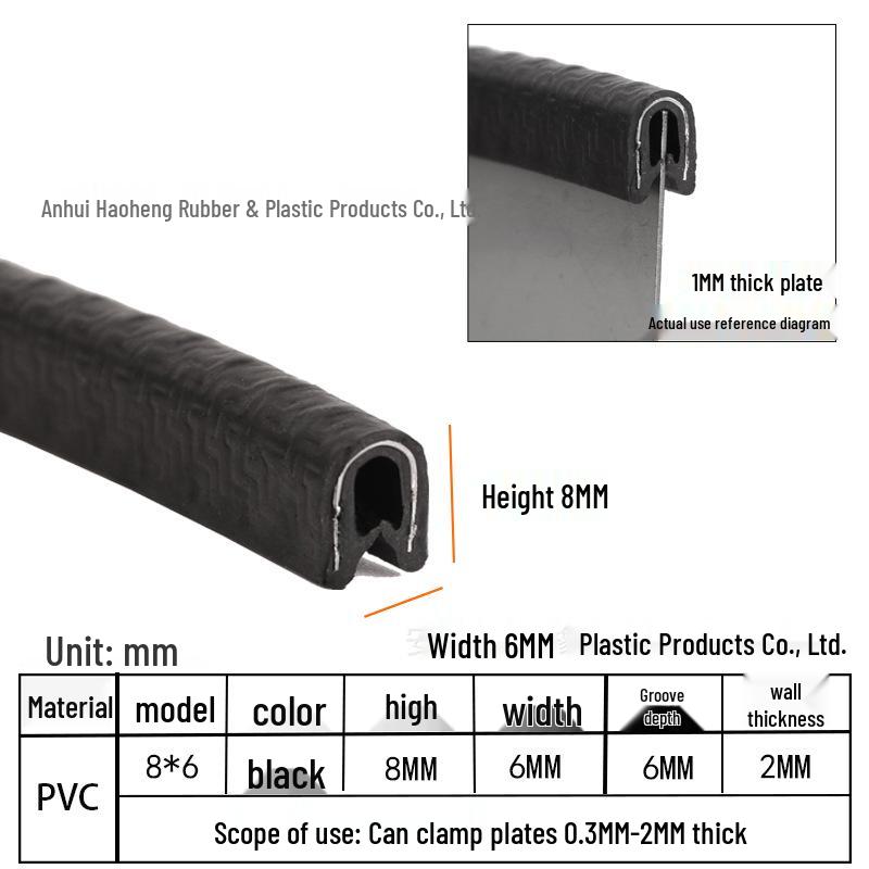 

U-подібна гумова захисна кромка зі сталевою пластиною для кабельних лотків