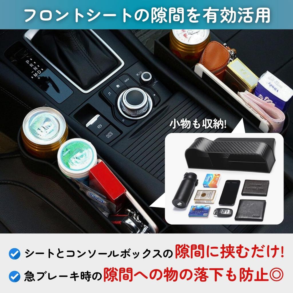 LUCKLINK Car Drink Side and Smartphone Convenient for Small Seat Drink Beige Holder, Storage, Driver's Passenger's Seat, 2-Piece Set, Holder, Items,