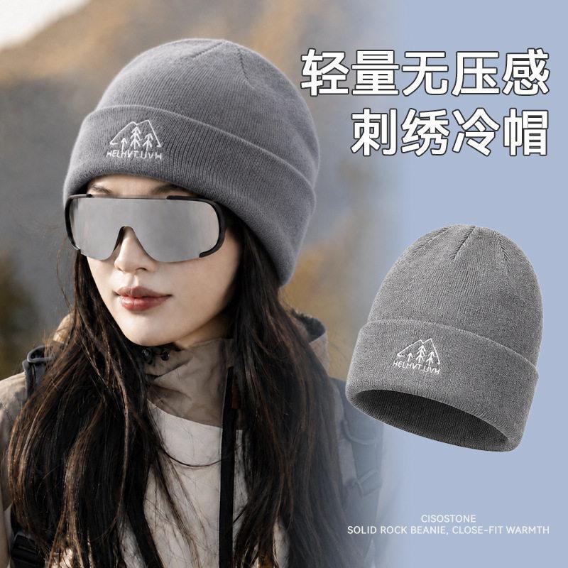 Winter New Knitted Hat Women's Cold Hat Pullover Hat Baotou Hat Outdoor Mountaineering Skiing Ear Protection Warm Wool Hat