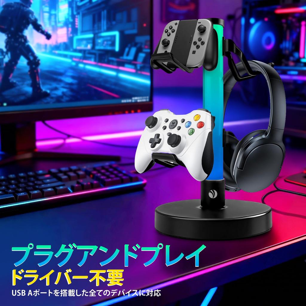 VCOM Gaming Stand Desk Storage RGB Headphone Stand Gaming Headset Stand Holds 4 Controllers USB Powered 17 Light Modes Desktop Organization Black