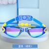 Youyou's New Cute Waterproof and Anti-fog Children's Swimming Goggles, Electroplated Fashionable and Dazzling Large Frame