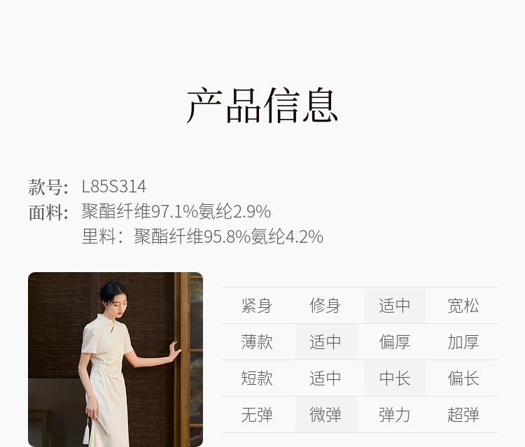 Vestido jacquard chino nuevo de estilo cheongsam mejorado con cuello mao