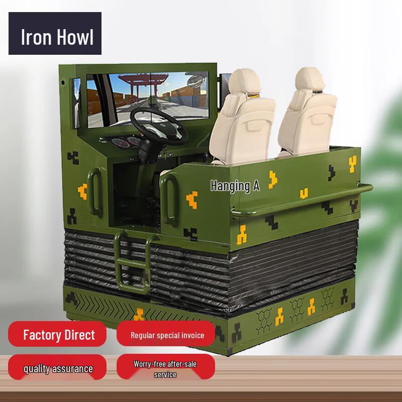 Tie Xiao VR Driving Simulator