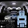 LED Interior Lighting Set with Intensity New Interior Lighting Easy and Instruction Manual Toyota Prado 150 Adjustment, 3-color Manufacturer-standard