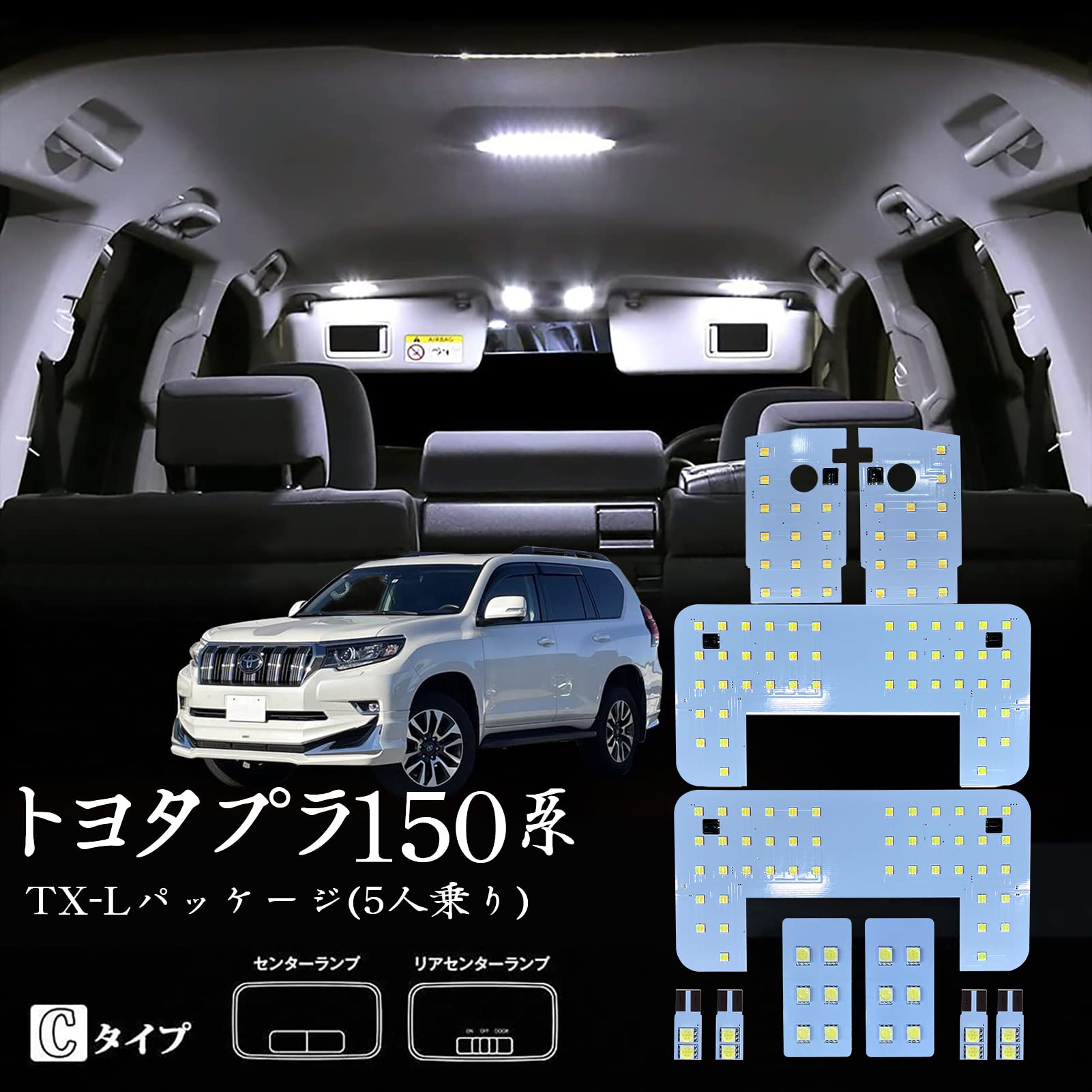 

LED interior lighting set with intensity new interior lighting easy and instruction manual Toyota Prado 150 adjustment, 3-color manufacturer-standard