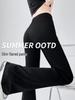 Women's Slimming Wide-Leg Micro-Flare Sports Pants - Spring 2026 Petite Warm Casual Sweatpants