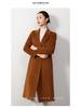 Women's Double-Faced Wool Slim Fit Extra Long Over-the-Knee Coat for Autumn/Winter