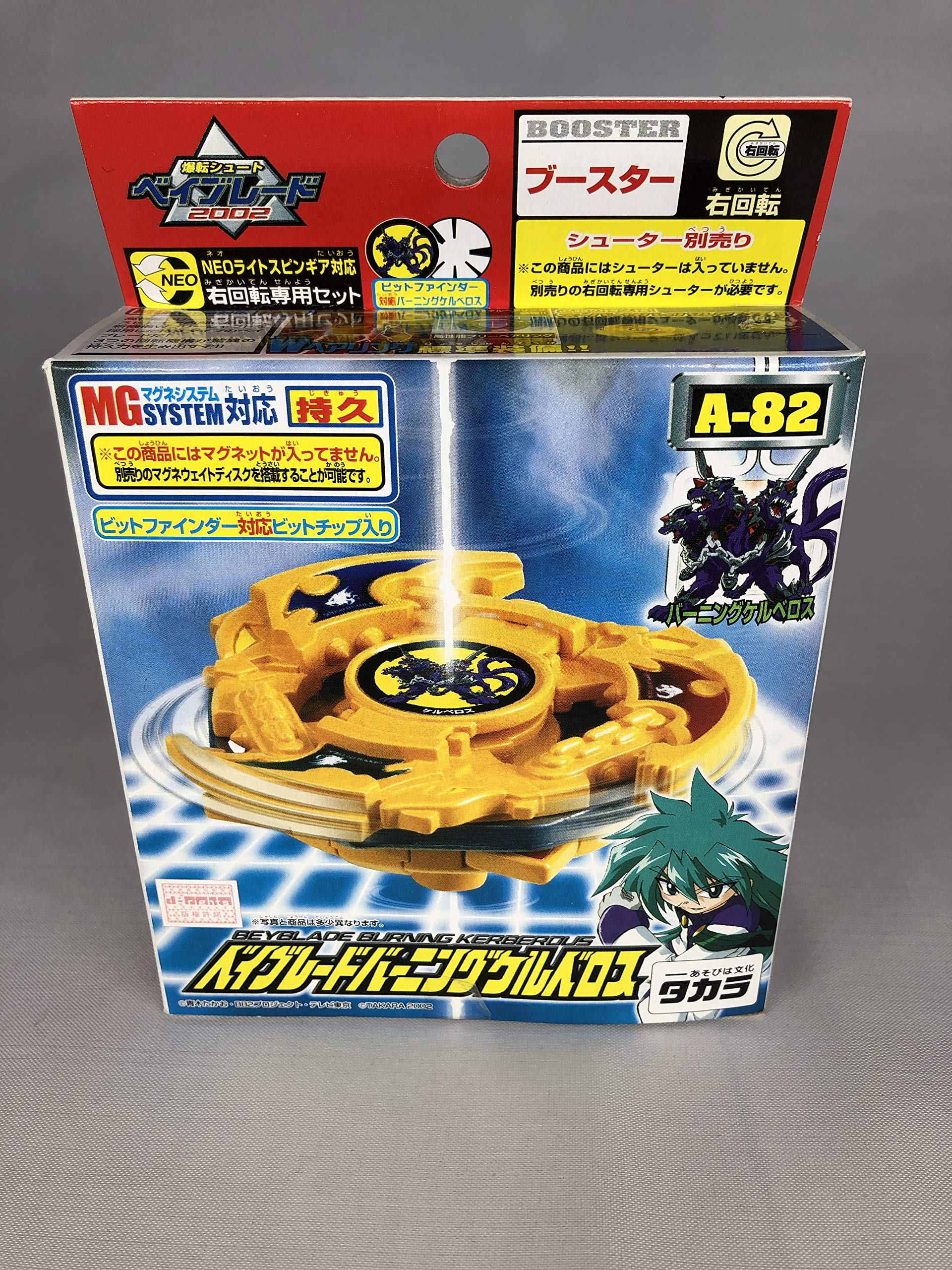 

Бейблейд Пылающий Цербер А-82