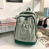 New Simple and Fashionable Niche Design Student Schoolbag Female Junior High School Student Versatile Backpack
