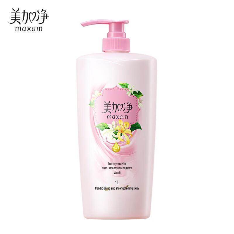 Maxam Healthy Skin Shower Gel 3-Pack