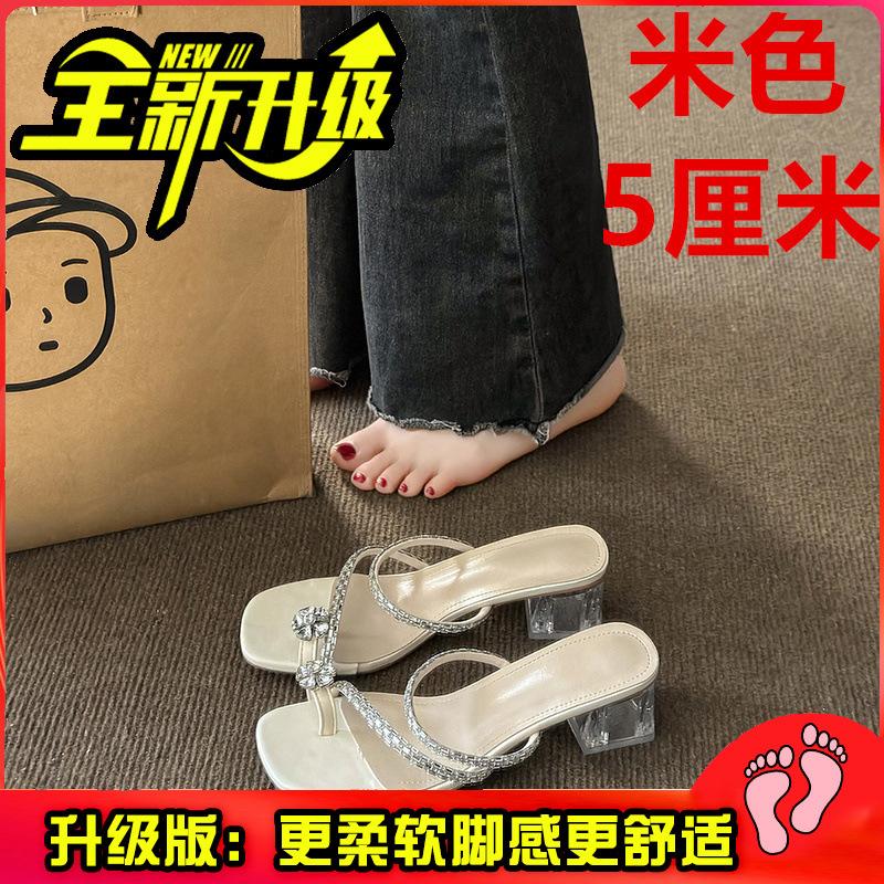High Heels Women's Outer Wear 2025 Summer New Versatile Rhinestone Thick Heel Crystal Sandals Toe Cool Slippers Women's Shoes