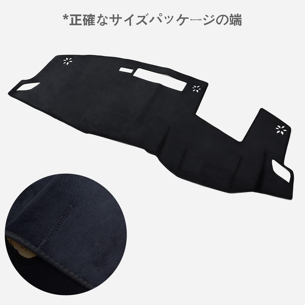 smabee Dashboard Mat for Nissan 4th Generation Compatible with models T33 2022 Flannel Sun Dashboard Interior Accessories X-TRAIL (with HUD) - (SNT33)