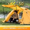 BISINNA 1-2 Person Tent, 4-Season Winter Tent with Skirt, Touring Dome, Large Vestibule, Summer Windproof, Cold-Proof, 3000mm Water Resistance,