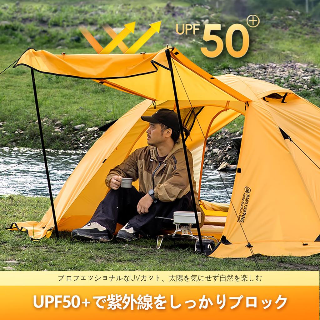 BISINNA 1-2 Person Tent, 4-Season Winter Tent with Skirt, Touring Dome, Large Vestibule, Summer Windproof, Cold-Proof, 3000mm Water Resistance,