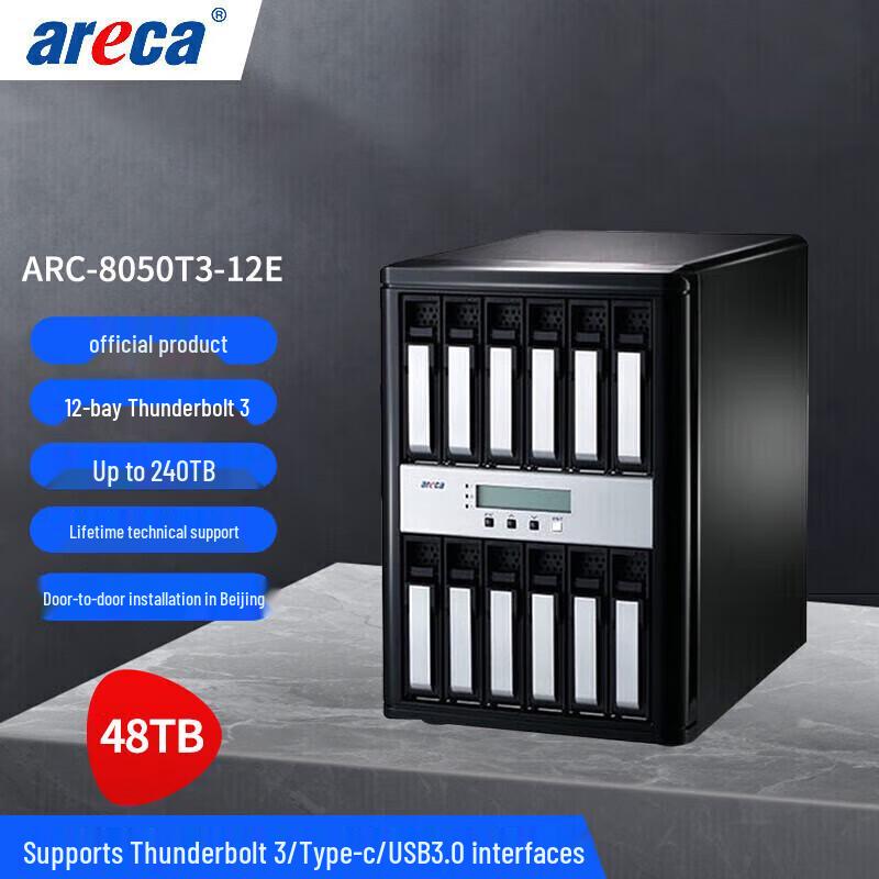 Areca ARC-8050T3U-12N 12-Bay Thunderbolt 3 Storage Array