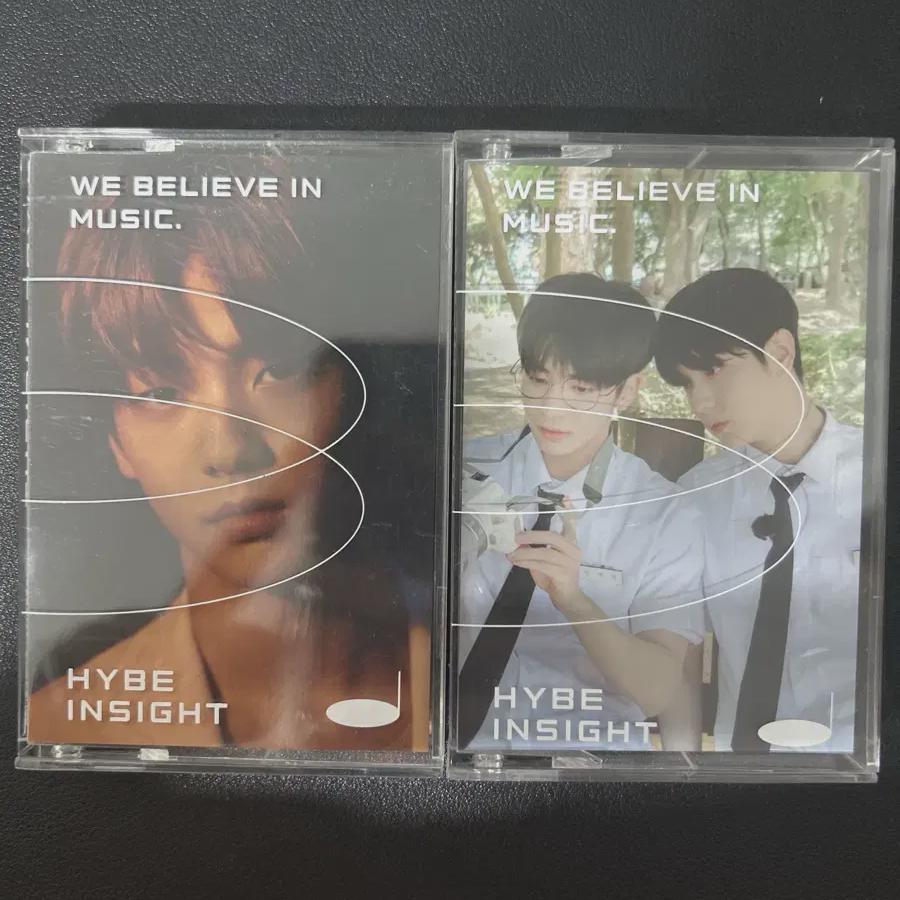 

Завтра X Вместе Инсайт Фото Набор