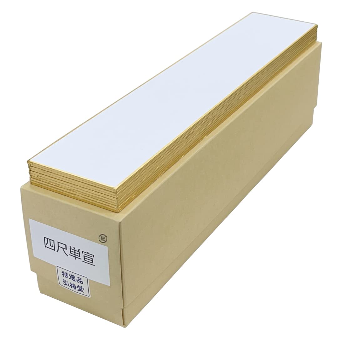 

Kobaido Wide Tanzaku Hongasen Shishaku Tansen Premium Calligraphy and Painting Paper (364mm x 75mm) 50 Sheets