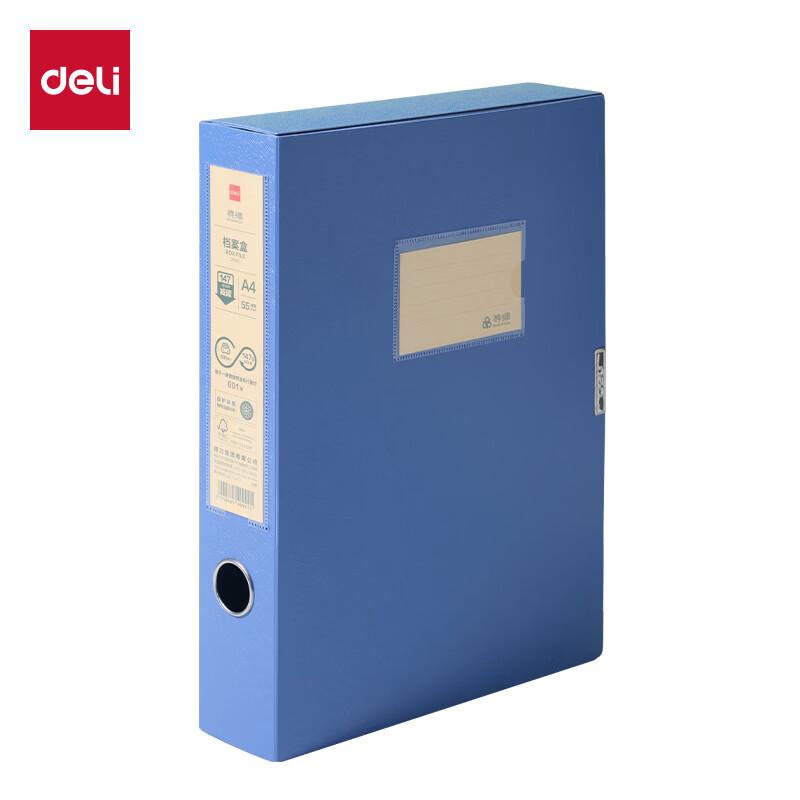 Deli Eco Series 55mm Standard Archive Box