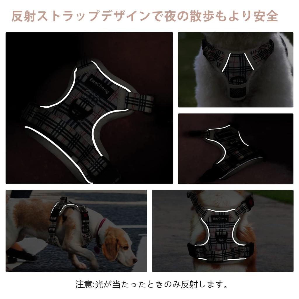 Latest Dog BaoCheng Dog Harness for Dog Reduces Adjustable Night Reflective Stays In Easy To Put On and Take For Walking Cute Check [2025 Harness]