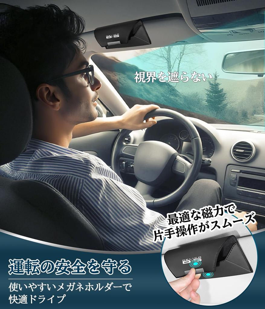 Delica eyeglass case with cushion protection and sunglasses Compatible with Delica and CV series magnetic and convenient for storage and Customizable