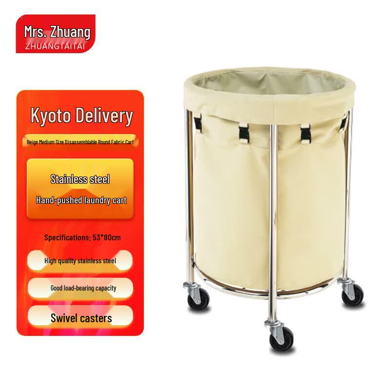 Zhuang Taitai Stainless Steel Round Laundry Cart