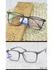 Stylish Unisex Large Frame Rectangular TR90 Transparent Eyeglasses
